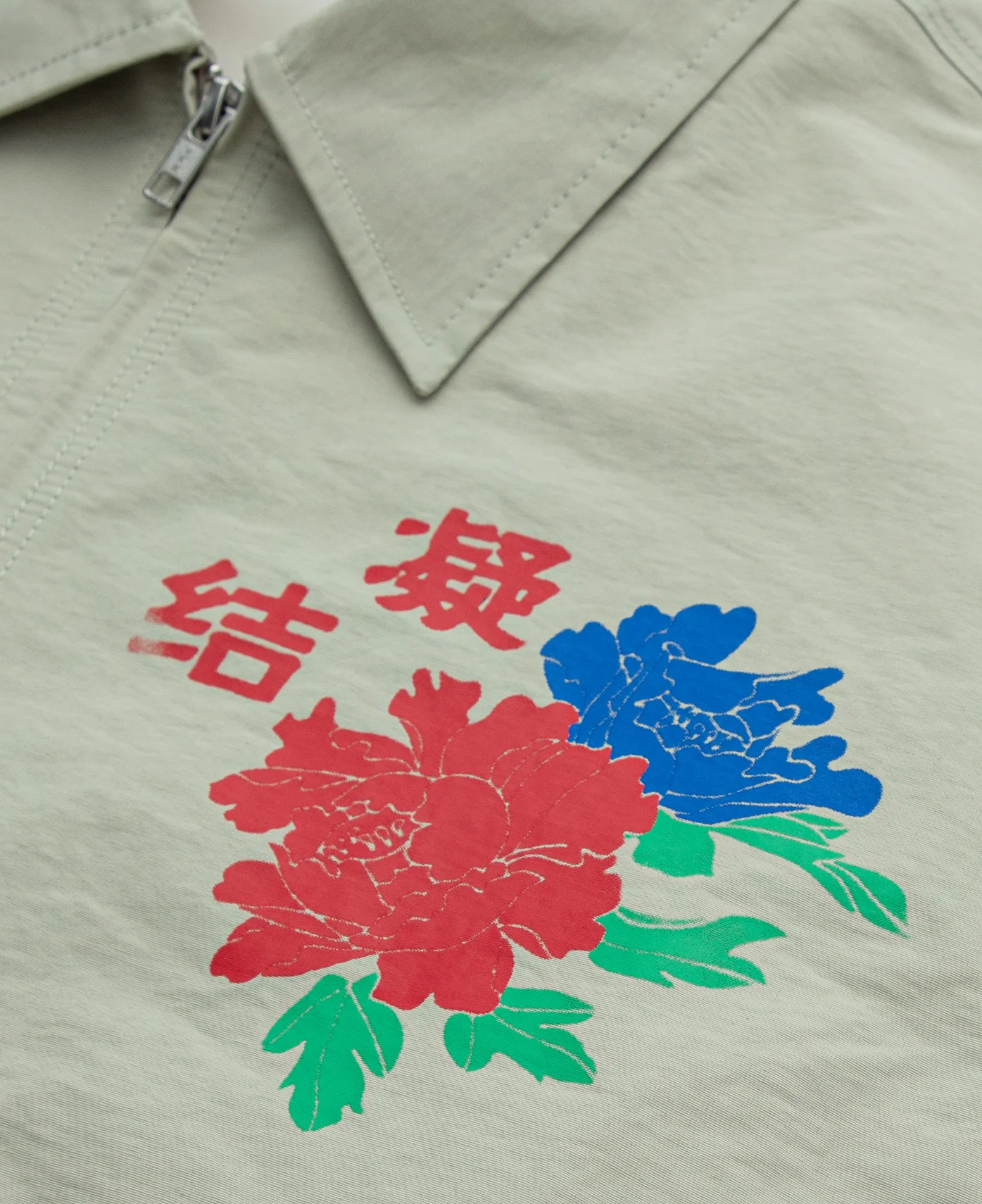 Zip Up Coach Jacket (Green) - Image 3