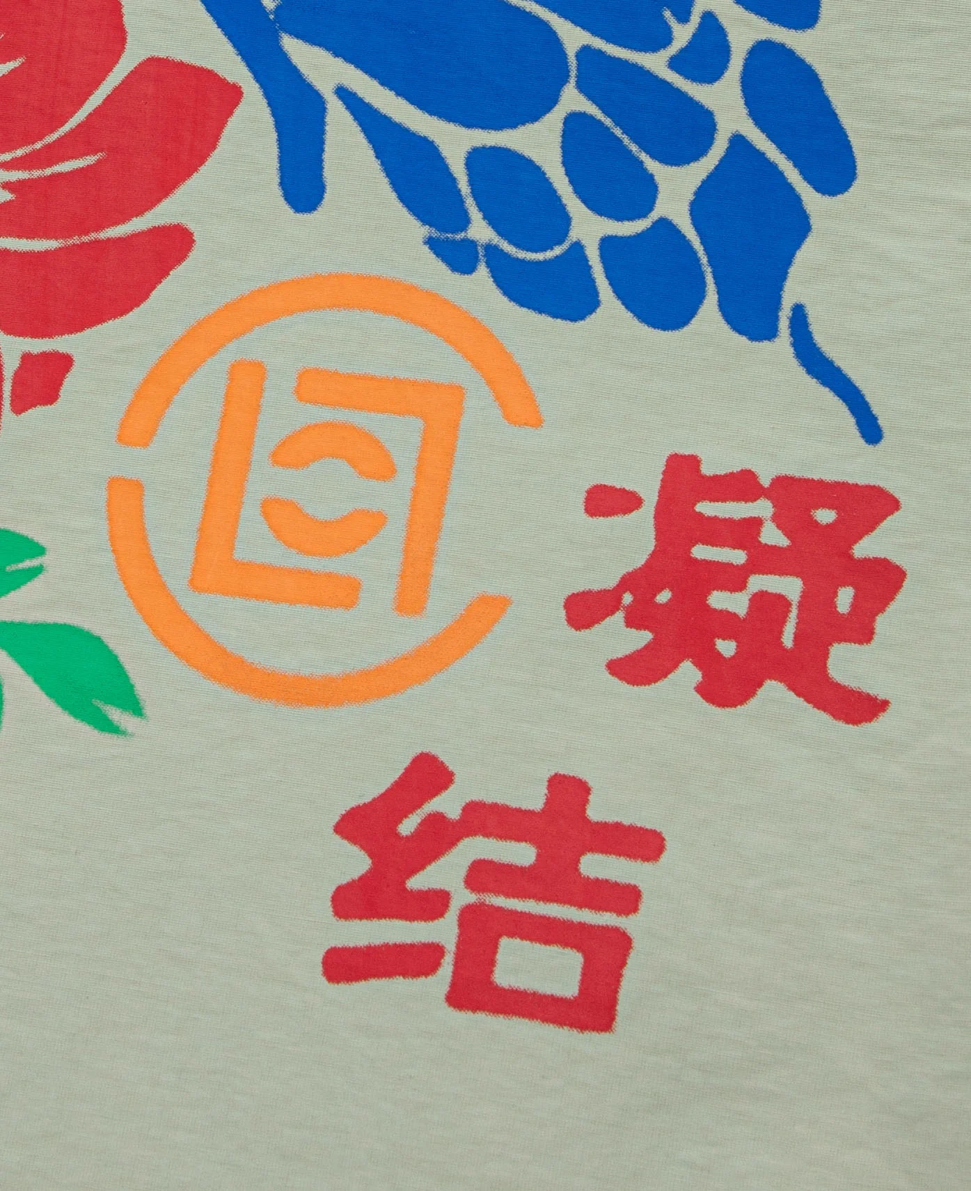 Zip Up Coach Jacket (Green) - Image 4